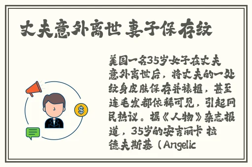 17吃瓜爆料热点事件